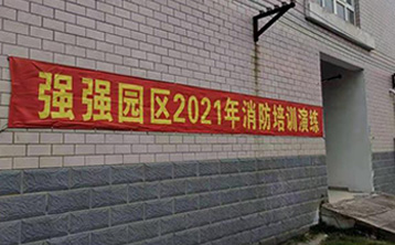 豫昶參加消防培訓(xùn)活動，嚴把安全關(guān)