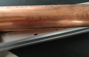 光纖激光噴碼機銅管打碼