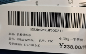 手持大幅面噴碼機倉儲物流管理方面的應用